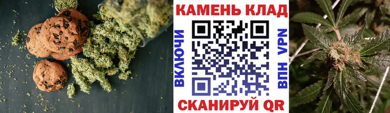 blacksprut ТОР цены Торопец Печенье с ТГК марихуана