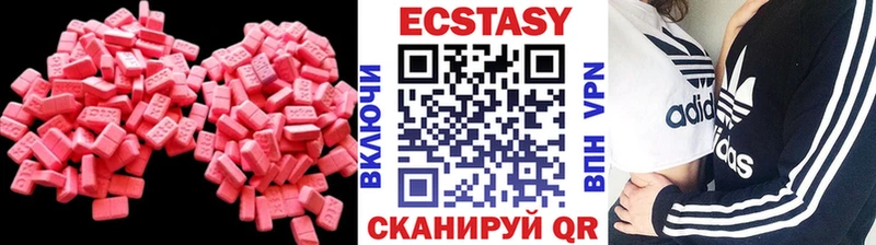 KRAKEN онион  Торопец  Ecstasy Дубай  купить закладку 
