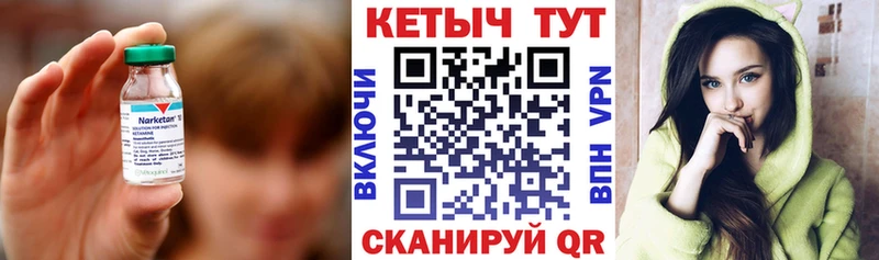 даркнет сайт  Торопец  КЕТАМИН ketamine 
