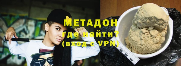 MDMA Абдулино