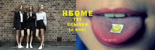 MDMA Абдулино