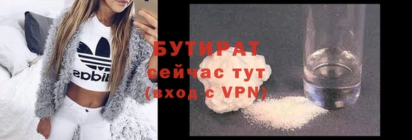 круглые Абинск