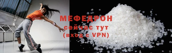 меф VHQ Михайлов