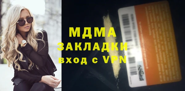 кристаллы Михайловка