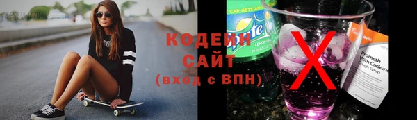 MDMA Абдулино