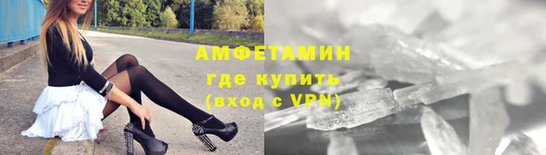 кристаллы Михайловка