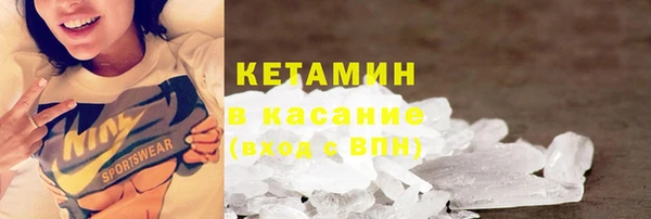 меф VHQ Михайлов