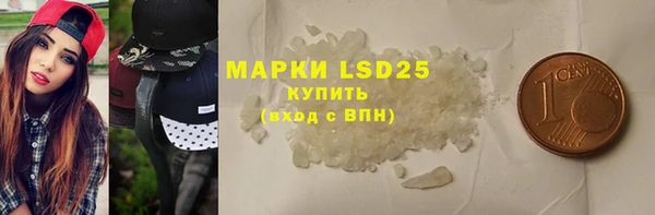 MDMA Абдулино
