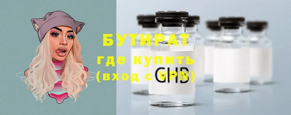 круглые Абинск