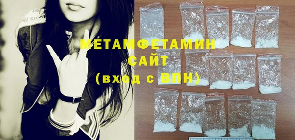MDMA Абдулино