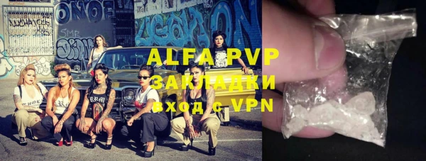 круглые Абинск