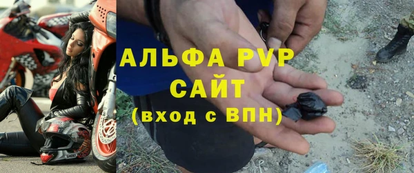 круглые Абинск