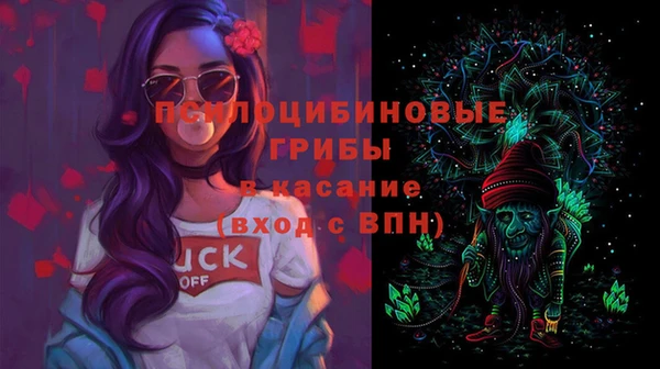 круглые Абинск