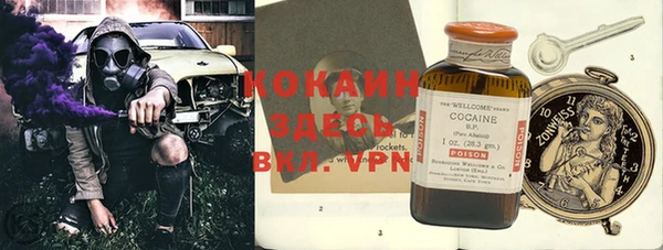 MDMA Абдулино