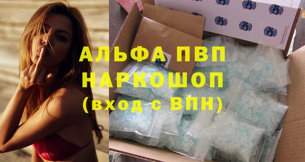 кристаллы Михайловка
