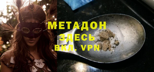 круглые Абинск