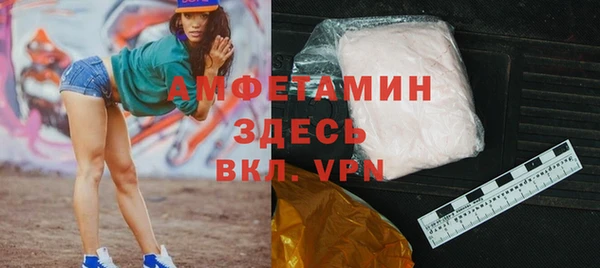 круглые Абинск