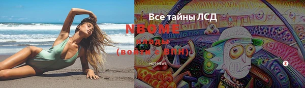 ешки Абаза