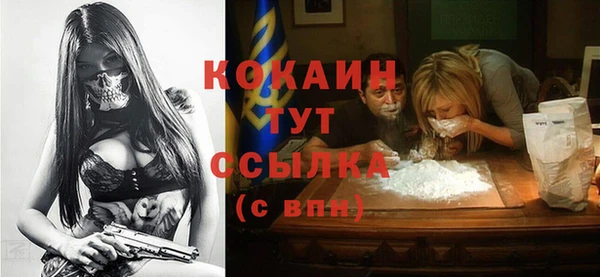 MDMA Абдулино