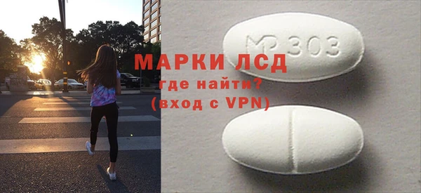 кристаллы Михайловка