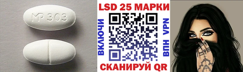 Лсд 25 экстази кислота  Торопец 