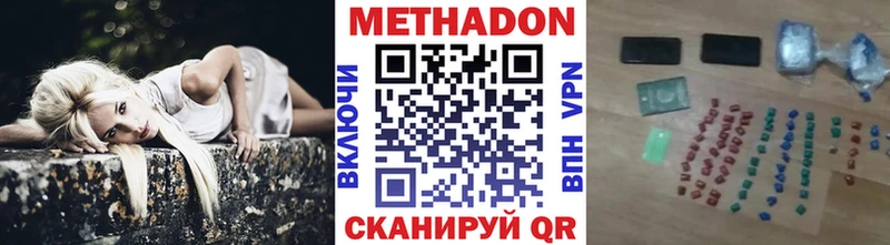 Метадон VHQ  мега ссылки  Торопец 