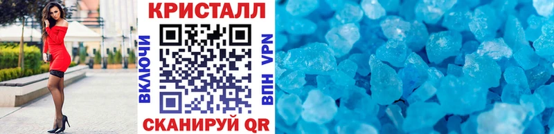продажа наркотиков  Торопец  Метамфетамин мет 
