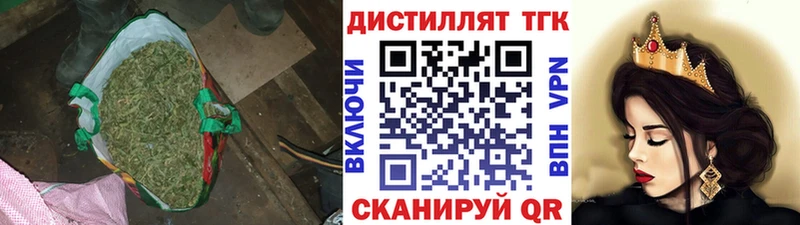 закладки  Торопец  Дистиллят ТГК Wax 
