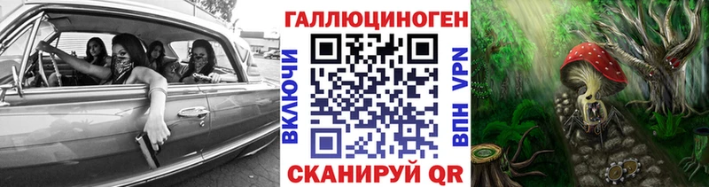 Галлюциногенные грибы прущие грибы  продажа наркотиков  Торопец 